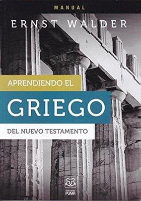 APRENDIENDO EL GRIEGO N.T - PUMA